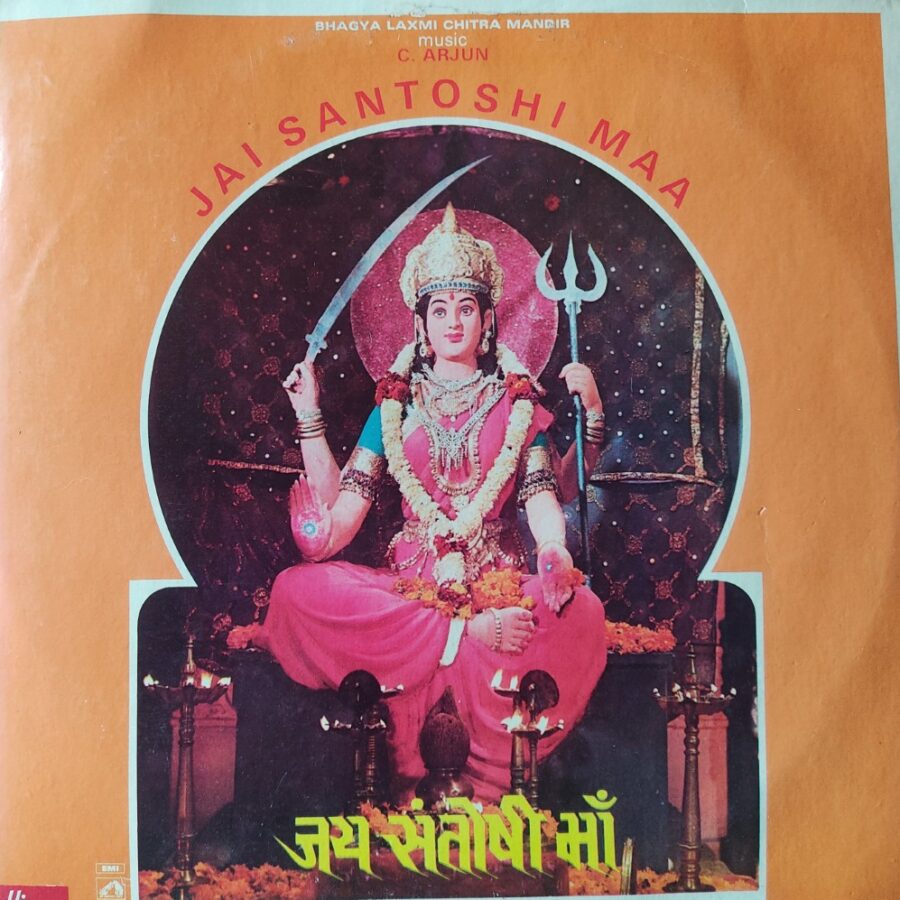 Jai Santoshi Maa