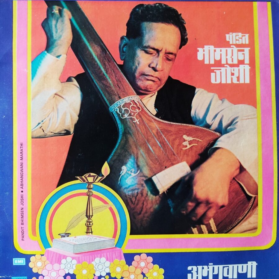 Pt Bhimsen Joshi - Abhangwani
