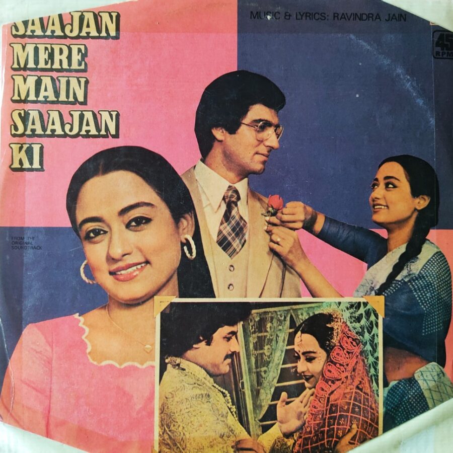 Saajan Mere Main Saajan Ki (Remade Cover)