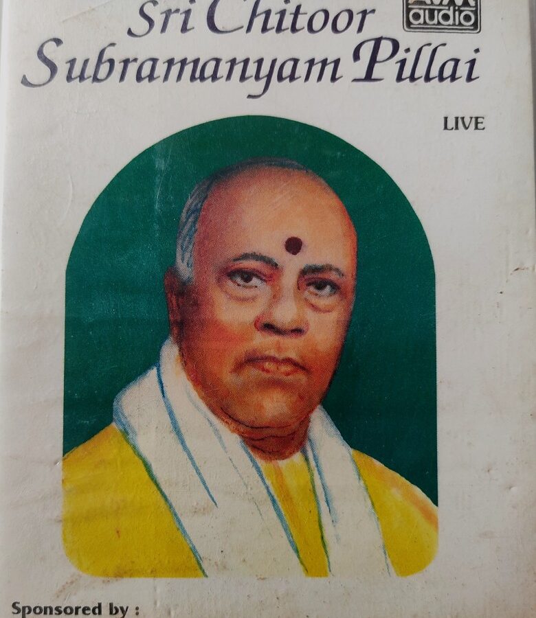 Sri Chitoor Subramanyam Pillai Live - Classical Vocal (2 Cassette Pack)