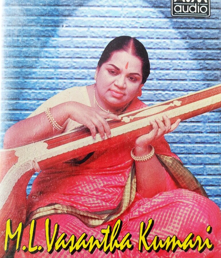 ML Vasanthakumari - Classical Vocal (2 Cassette Pack)