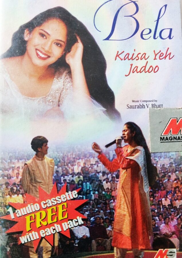 Bela - Kaisa Yeh Jadoo/Lillipop - Bina Mistry (2 Cassette Pack)