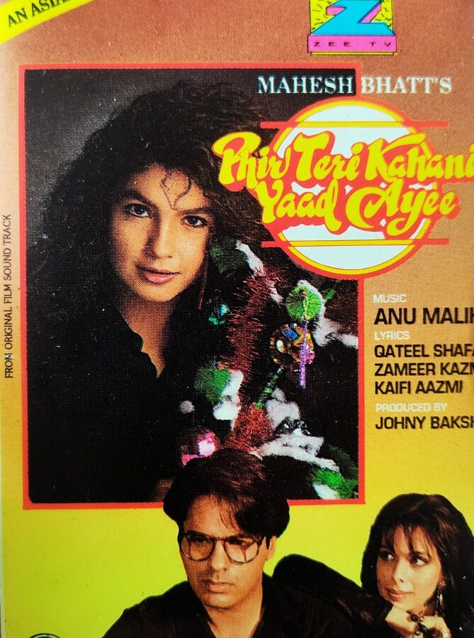 Phir Teri Kahani Yaad Ayee