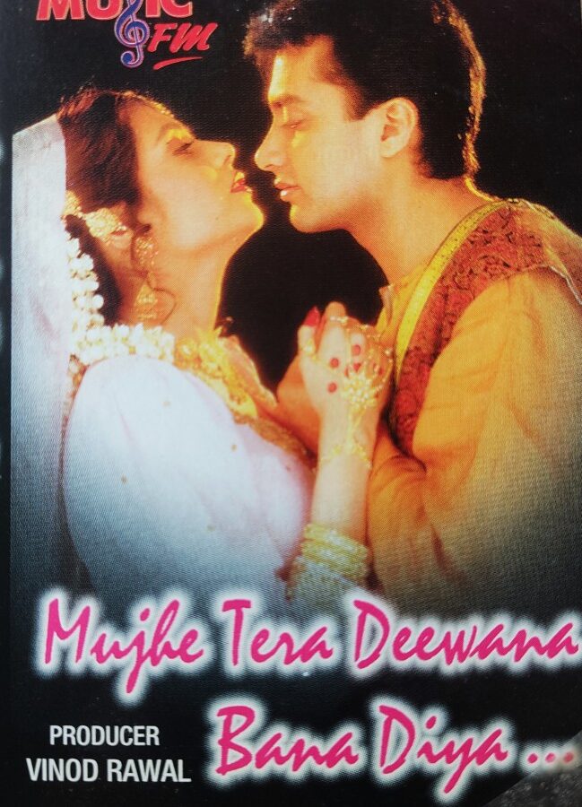 Mujhe Tera Deewana Bana Diya