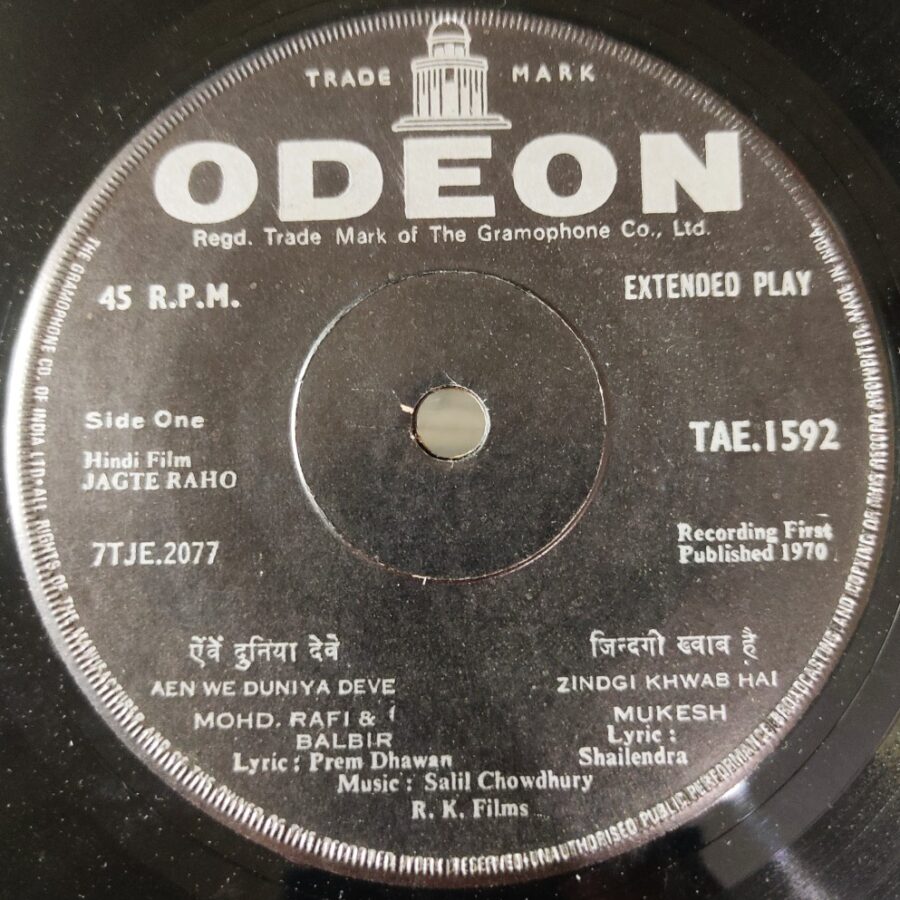 Jagte Raho/Laila Majnu