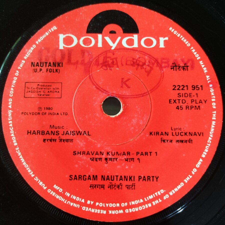 Nautanki - UP Folk : Sangam Nautanki Party