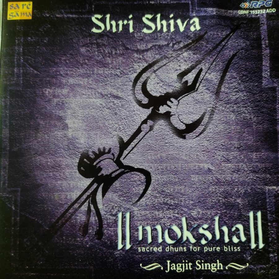Shri Shiva - Moksha : Jagjit Singh