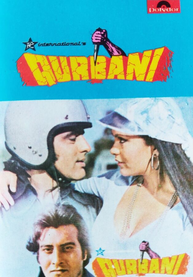 Qurbani