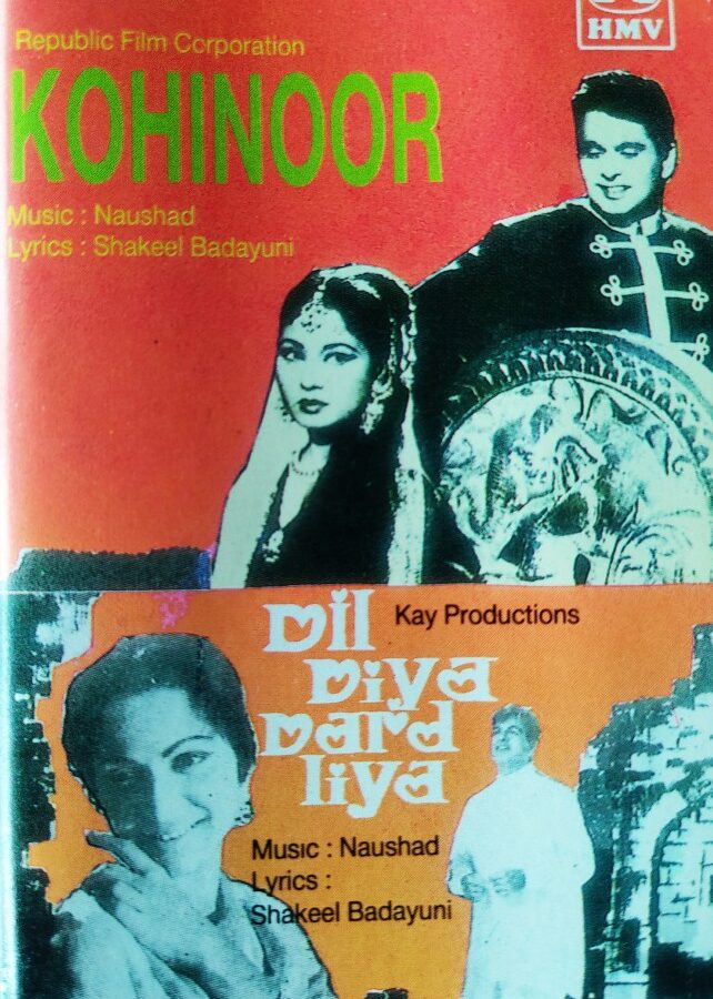Kohinoor/Dil Diya Dard Liya