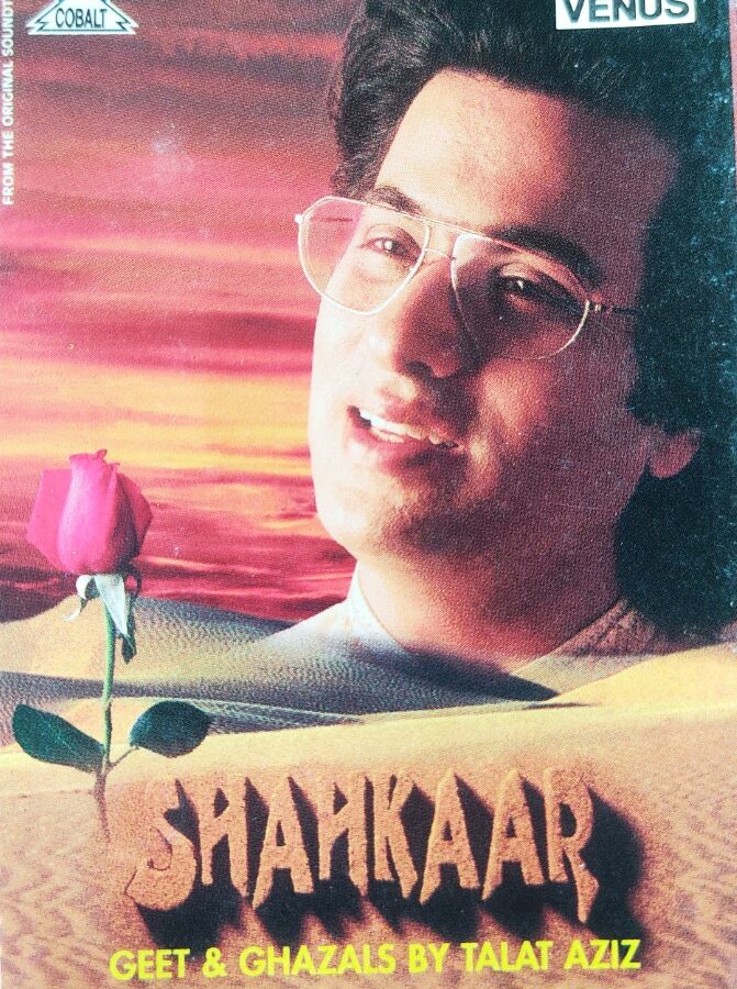 Shahkaar - Geets & Ghazals by Talat Aziz
