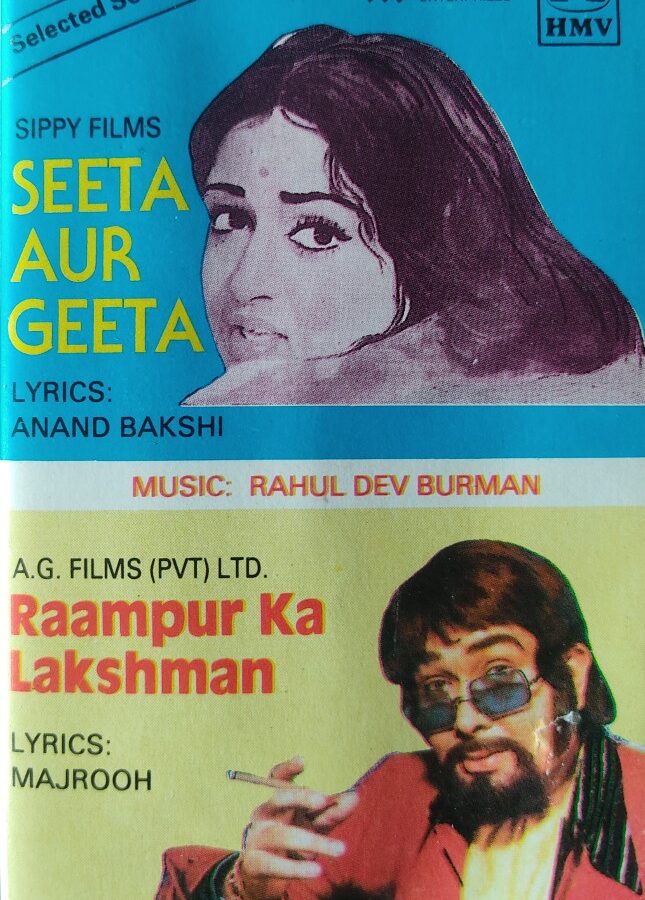 Seeta Aur Geeta/Raampur Ka Lakshman