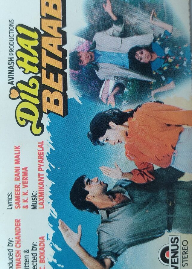 Dil Hai Betaab