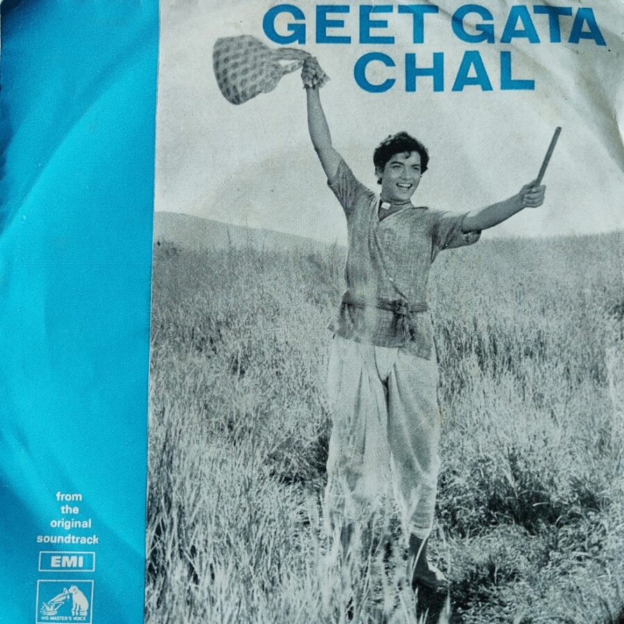 Geet Gata Chal
