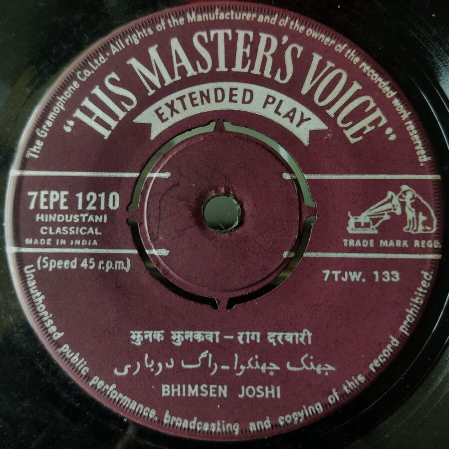Bhimsen Joshi - Hindustani Classical