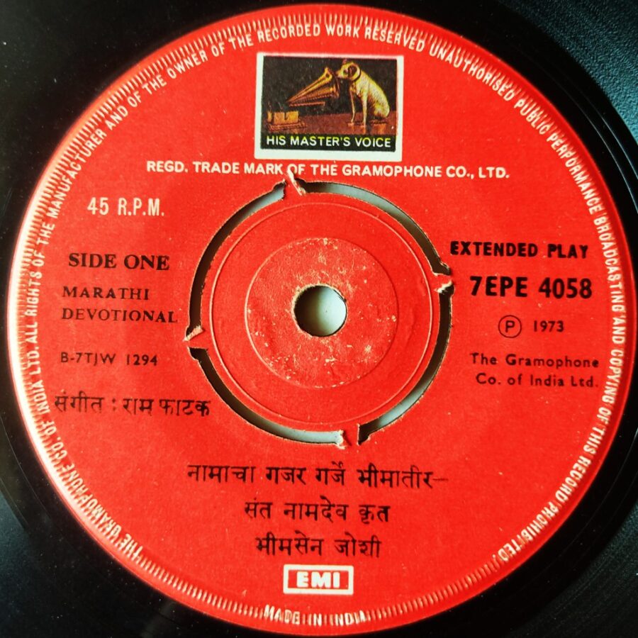 Bhimsen Joshi - Marathi Devotional