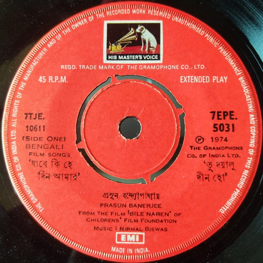 Bile Naren - Bengali Film Songs