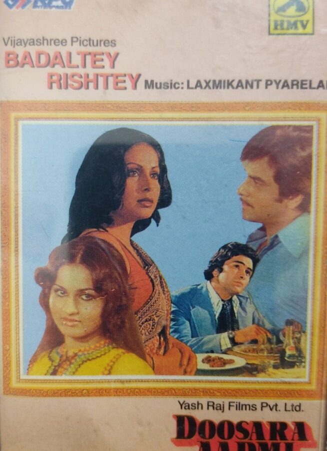 Badaltey Rishtey/Doosara Aadmi
