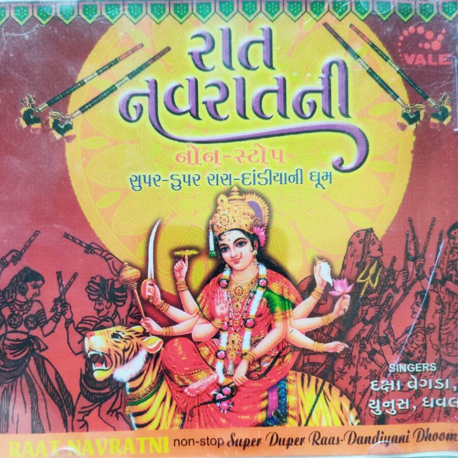 Raat Navratni : Non Stop Super Duper Raas Dandiyani Dhoom (Gujarati)