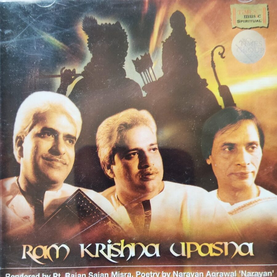 Ram Krishna Upasna - Pt Rajan Sajan Mishra