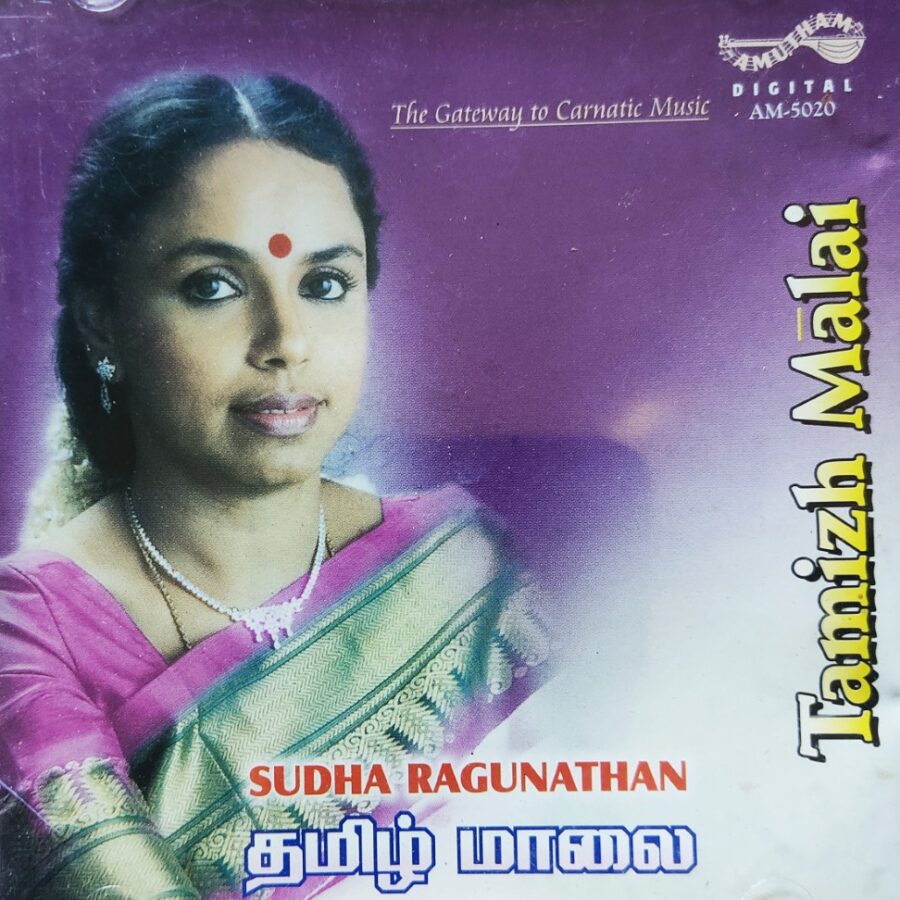 Sudha Ragunathan - Tamizh Malai