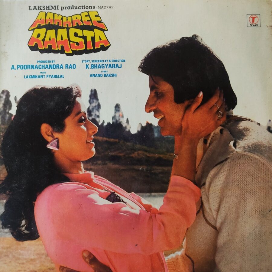 Aakhree Raasta