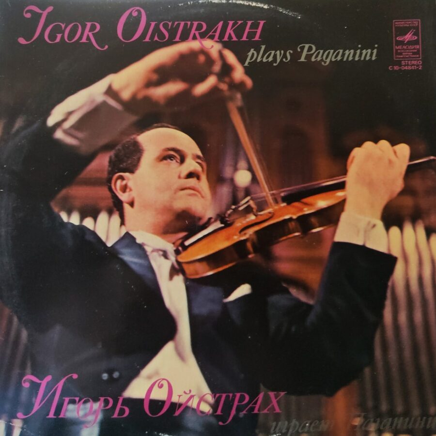 Igor Oistrakh Plays Paganini