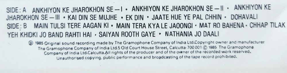 Ankhiyon Ke Jharokhon Se/Main Tulsi Tere Aangan Ki - Image 2