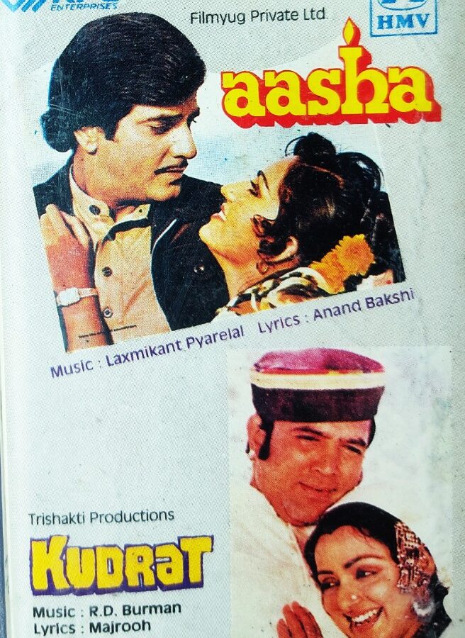 Aasha/Kudrat
