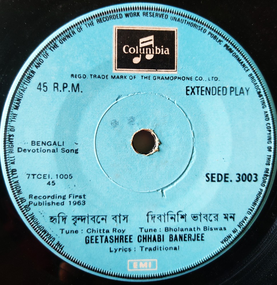 Geetashree Chhabi Baanerjee - Bengali Devotional