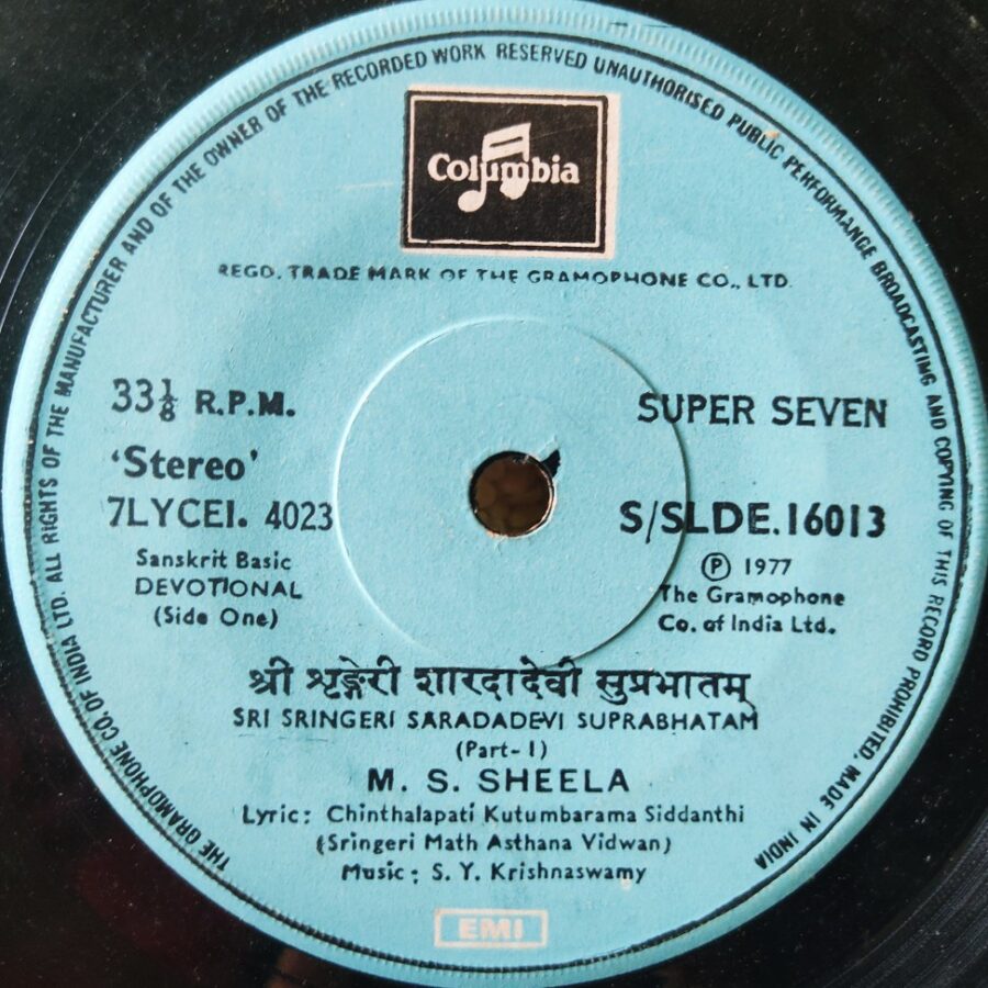 MS Sheela - Sanskrit Devotional