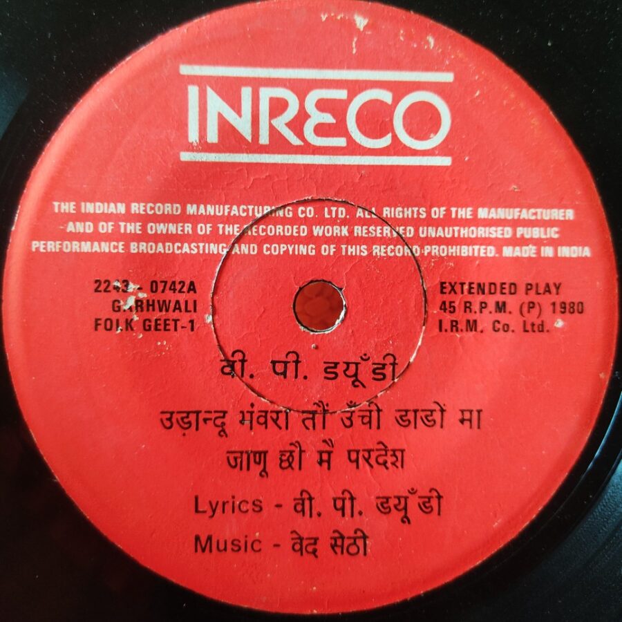 Garhwali Folk Geet
