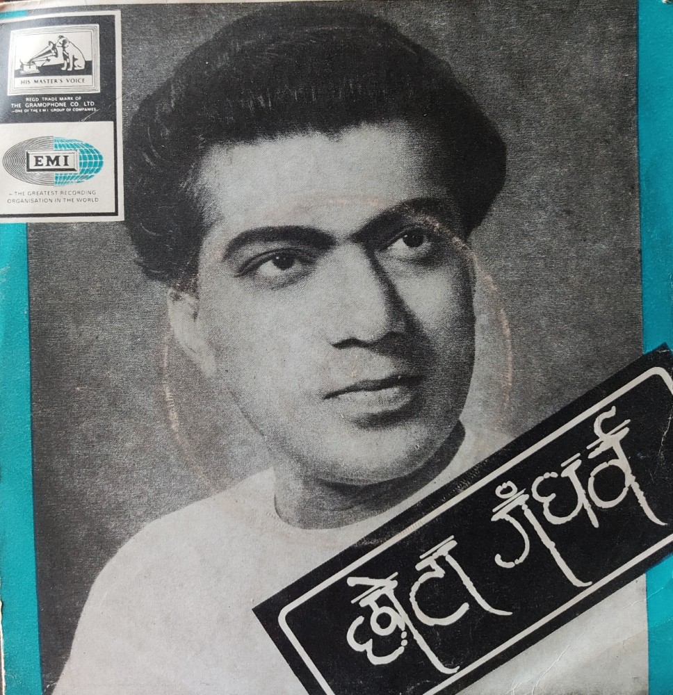 Chhota Gandharva - Marathi Drama Songs