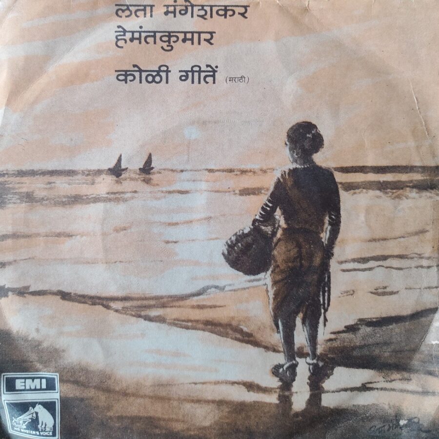 Lata Mangeshkar - Hemant Kumar : Koli Geete (Marathi)