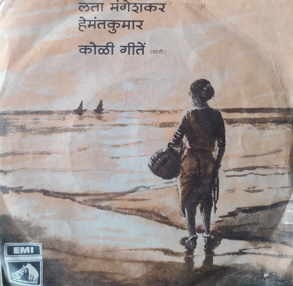 Lata Mangeshkar - Hemant Kumar : Koli Geete (Marathi)