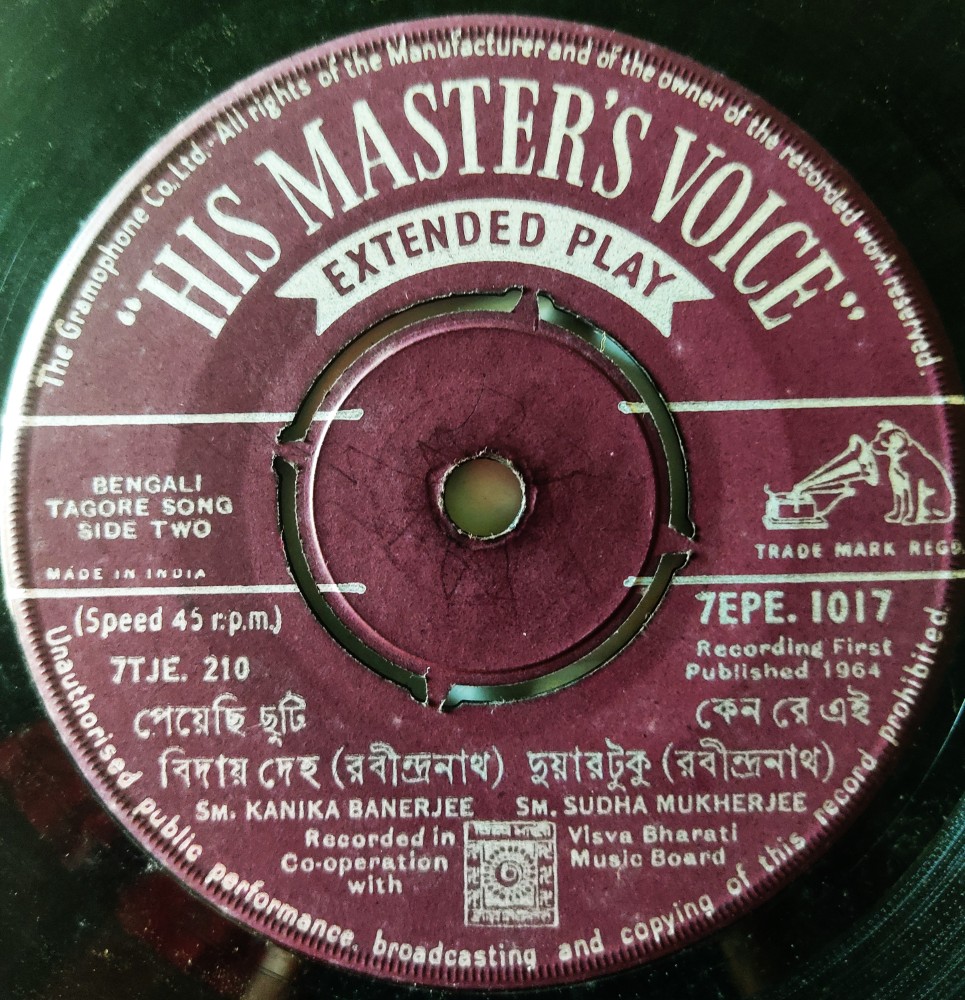 Kanika Banerjee/Sudha Mukherjee/KanakDas/Suchitra Mitra (Bengali Tagore Songs) - Image 2