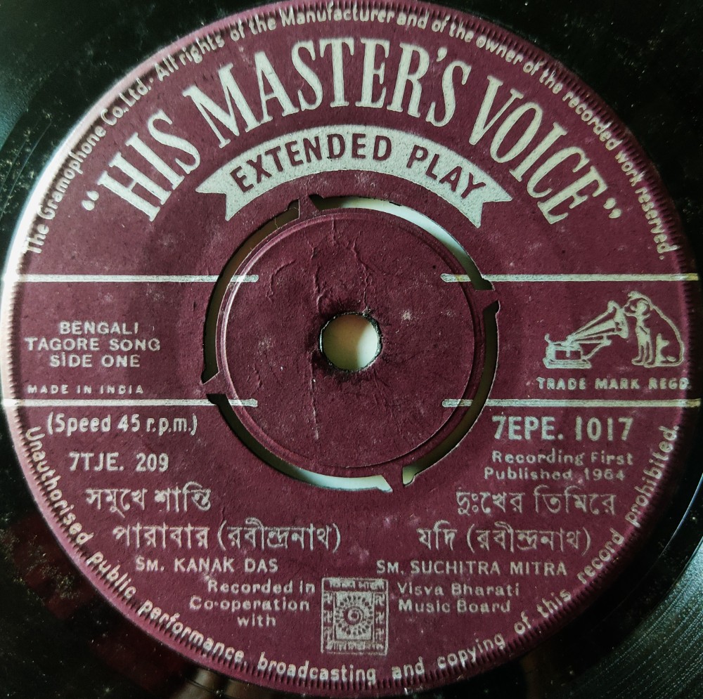 Kanika Banerjee/Sudha Mukherjee/KanakDas/Suchitra Mitra (Bengali Tagore Songs)