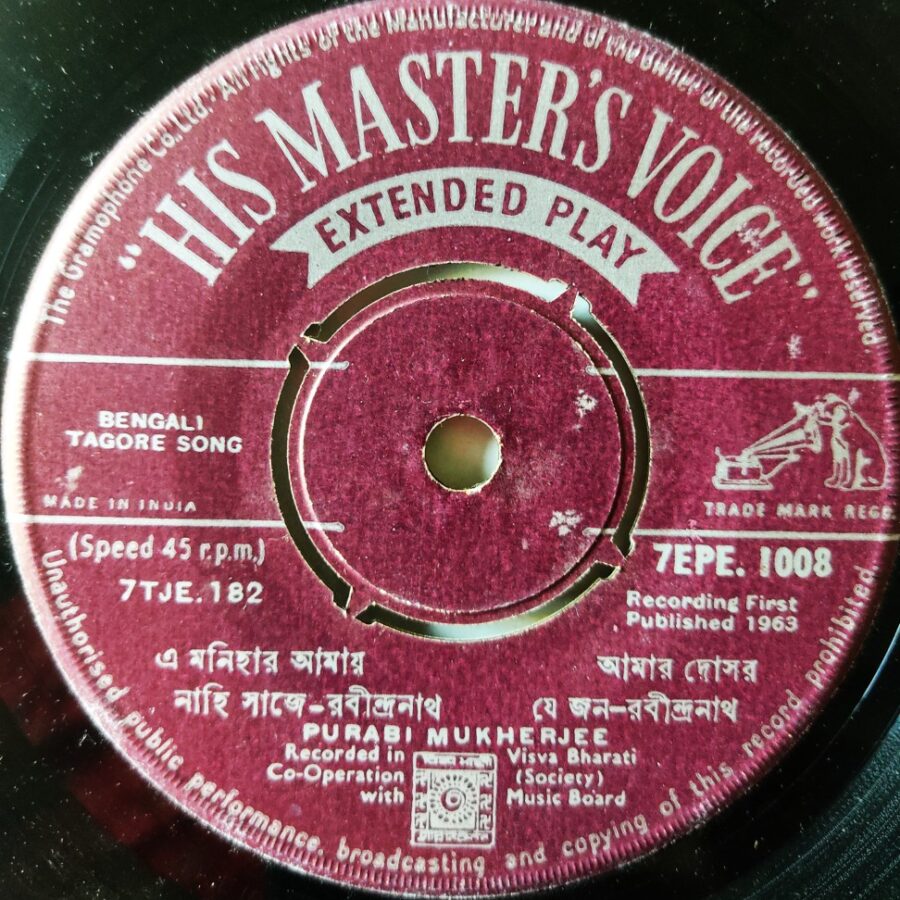 Purabi Mukherjee/Chinmoy Chatterjee (Bengali Tagore Songs)