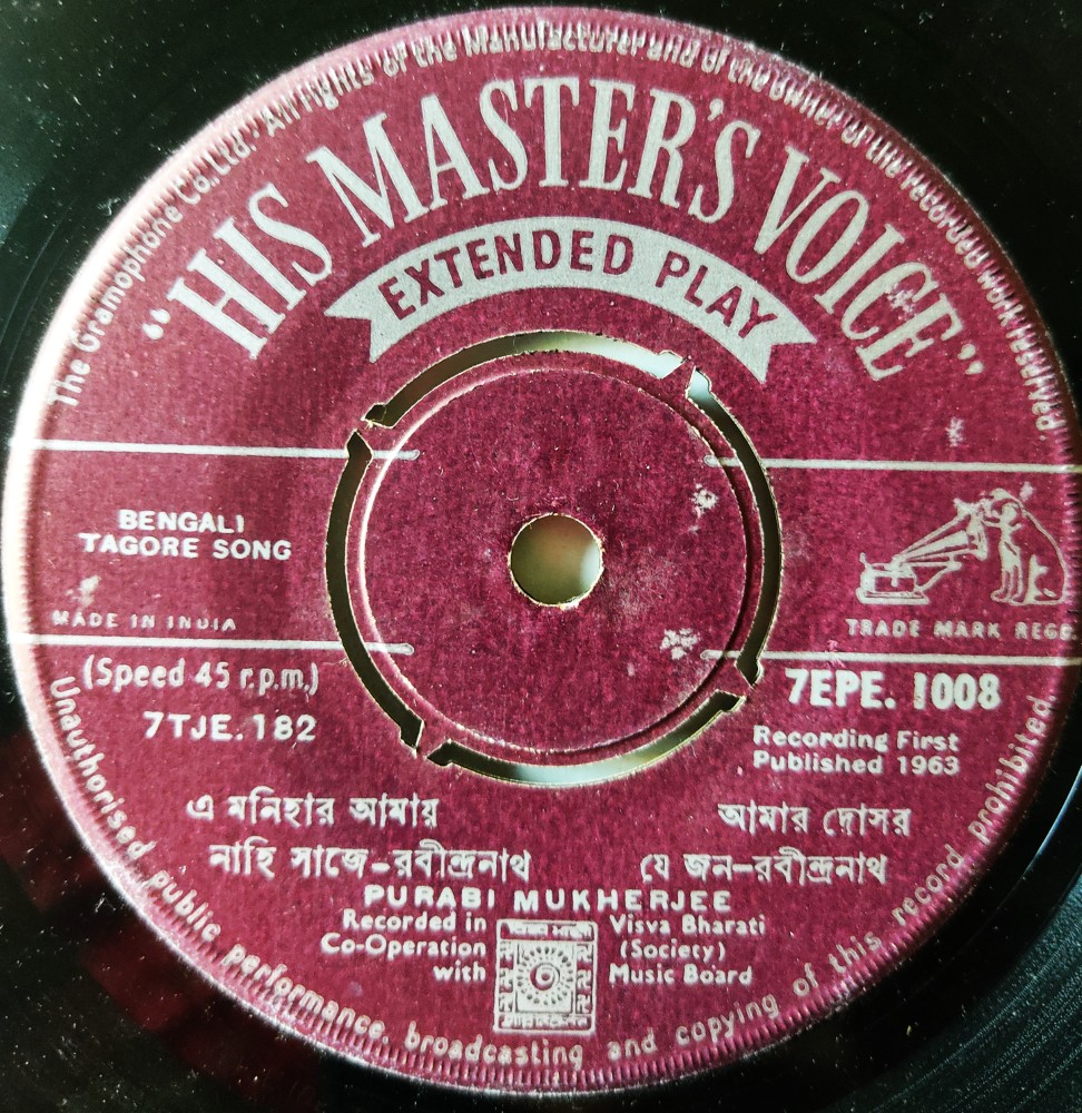 Purabi Mukherjee/Chinmoy Chatterjee (Bengali Tagore Songs)
