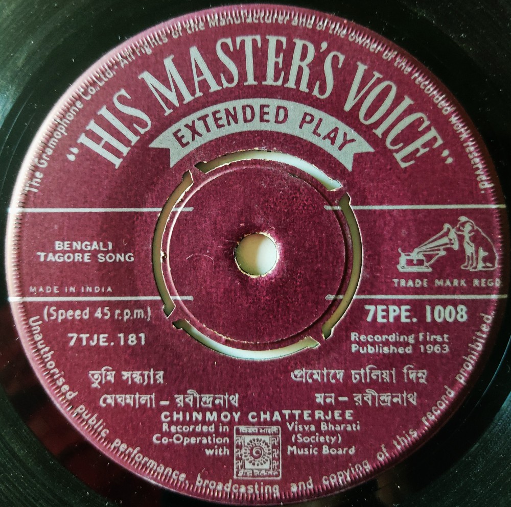 Purabi Mukherjee/Chinmoy Chatterjee (Bengali Tagore Songs) - Image 2