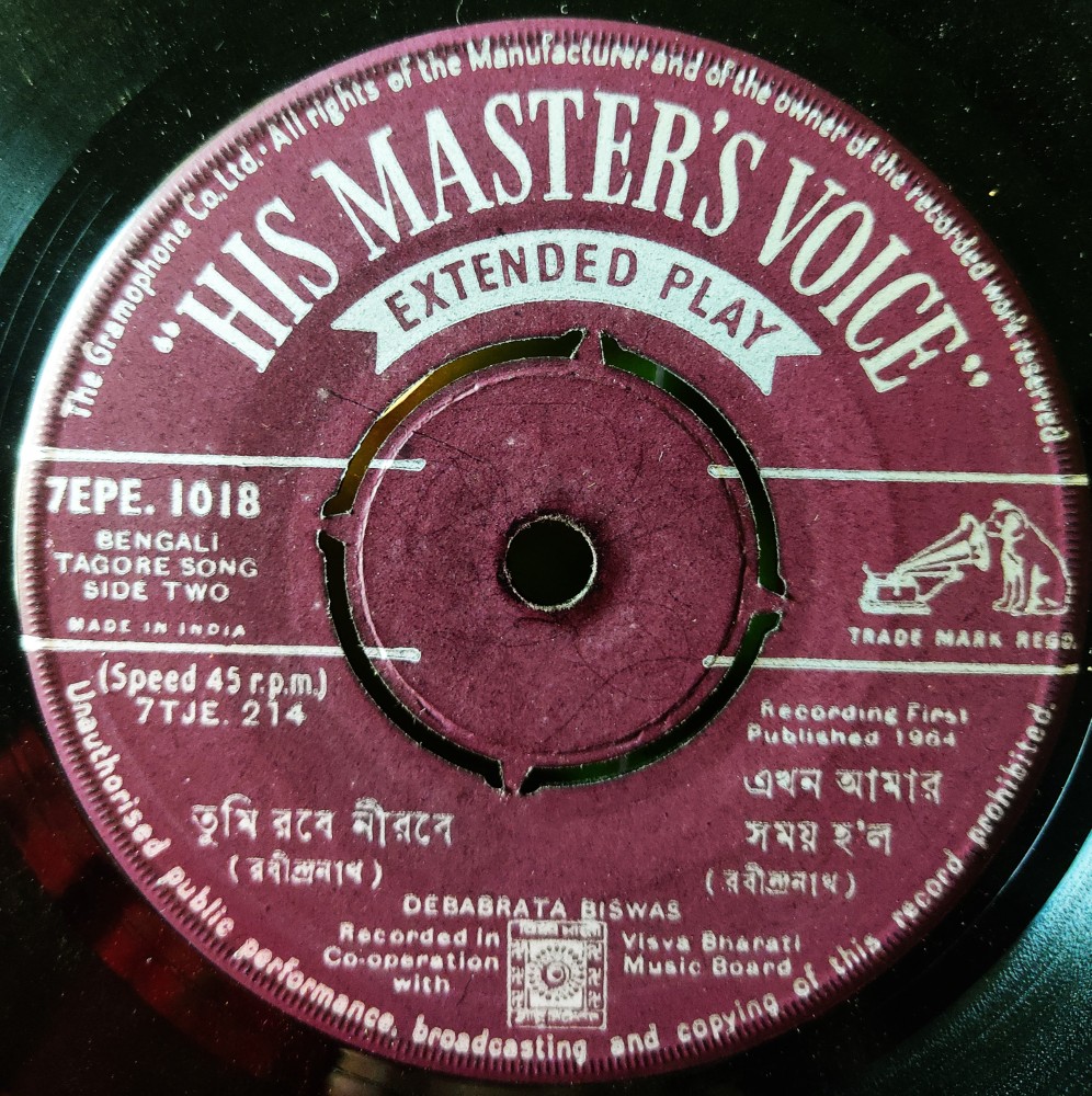 Kanika Banerjee/Debabrata Biswas (Bengali Tagore Songs) - Image 2