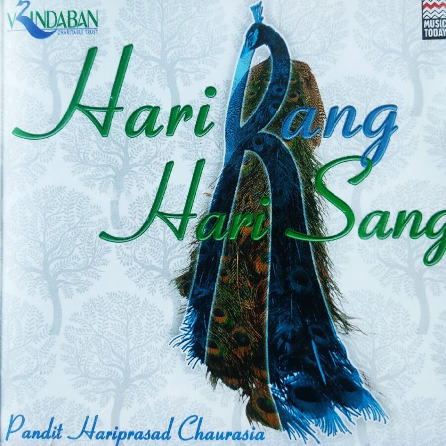Hari Rang Hari Sang : Pt Hariprasad Chaurasia