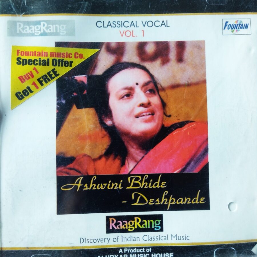 Ashwini Bhide - Deshpande : Classical Vocal Vol.1