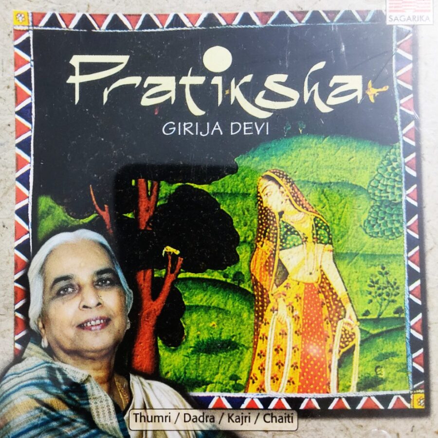 Girija Devi - Pratiksha : Thumri/Dadra/Kajri/Chaiti