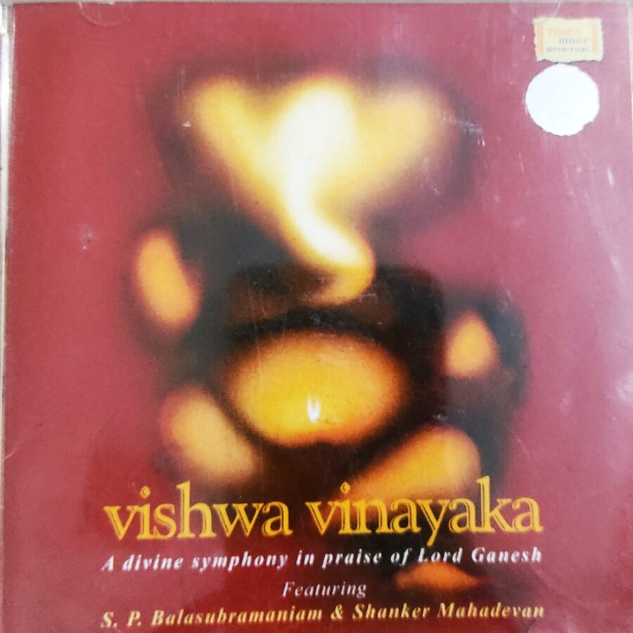 Vishwa Vinayaka : SP Balasubramaniam & Shankar Mahadevan