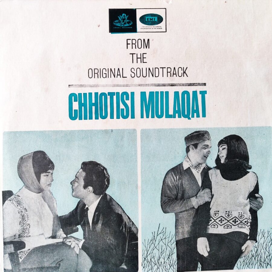 Chhotisi Mulaqat