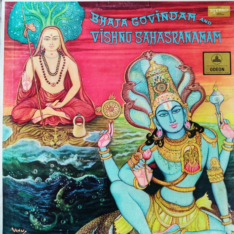 Bhaja Govindam & Vishnu Sahasranamam : MS Subbulakshmi