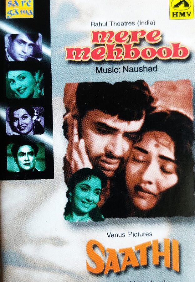 Mere Mehboob/Saathi