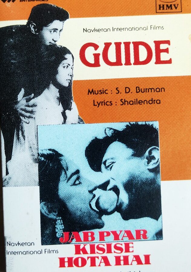 Guide/Jab Pyar Kisise Hota Hai