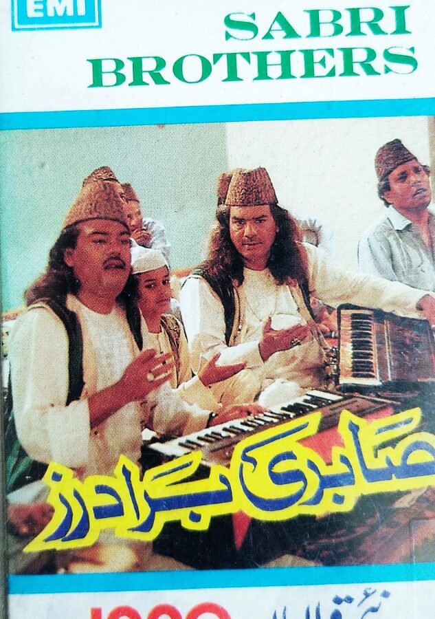 Sabri Brothers - 1990