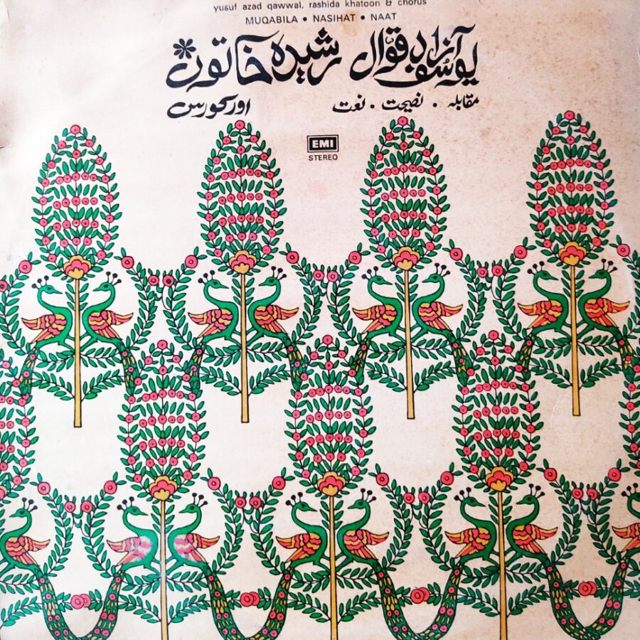 Yusuf Azad Qawwal, Rashida Khatoon & Chorus : Muqabila - Nasihat - Naat